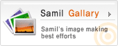 samil gallery